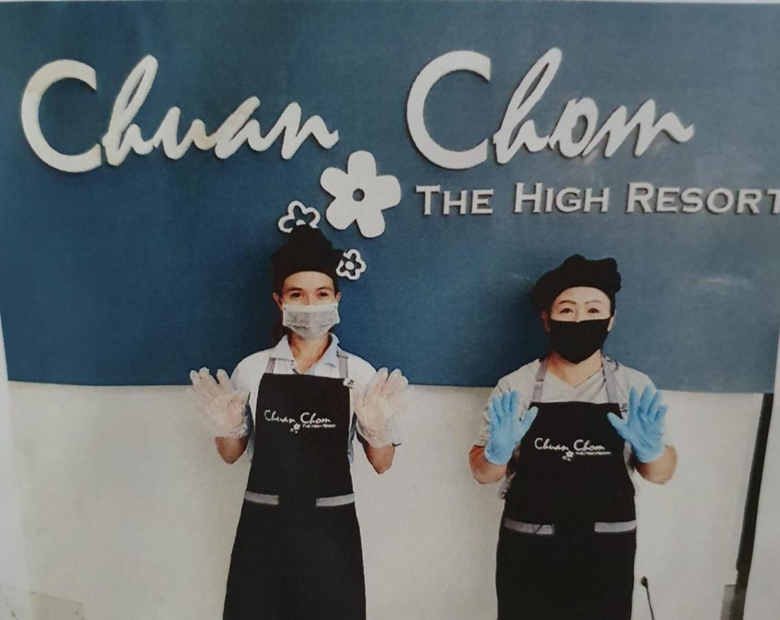 Hotel Chuan Chom The High - Sha 3*