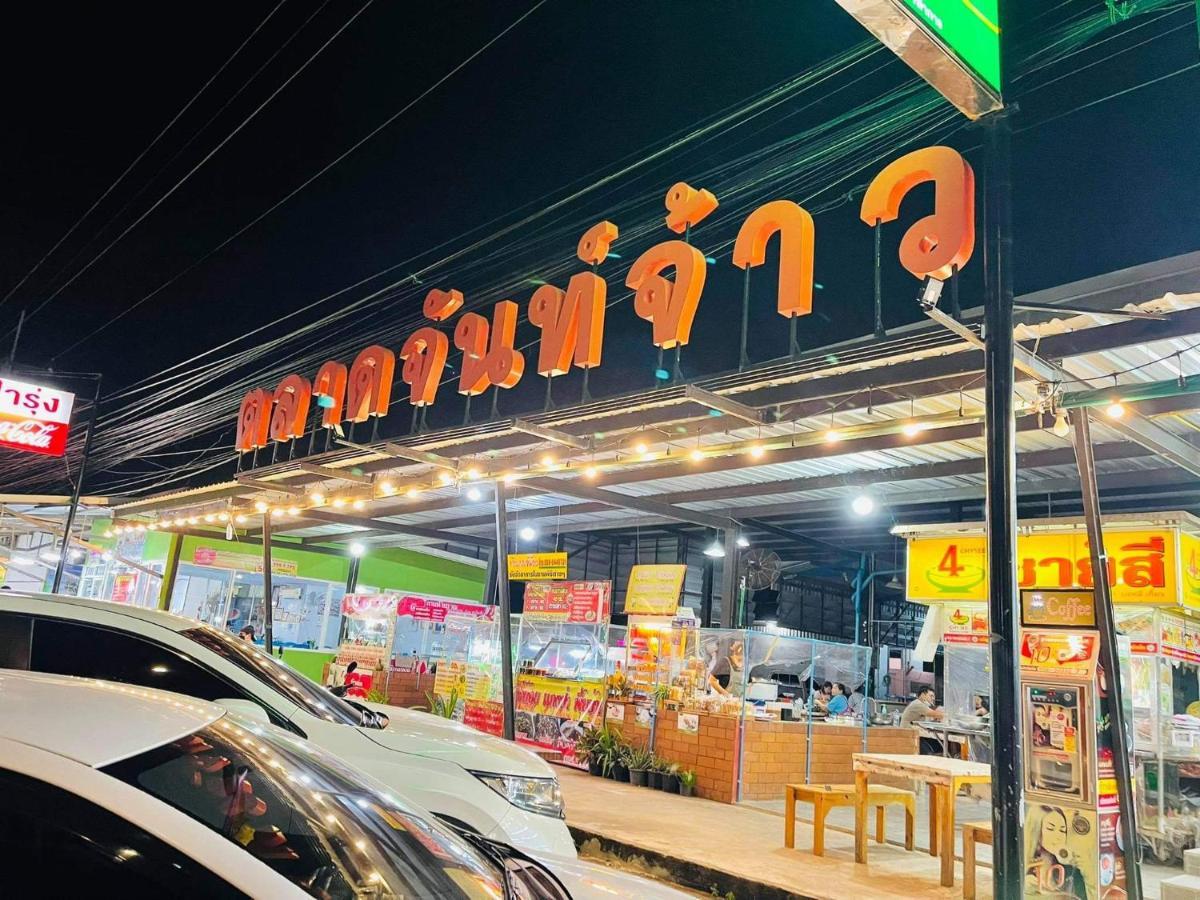 Resort Boon Nam Fah *