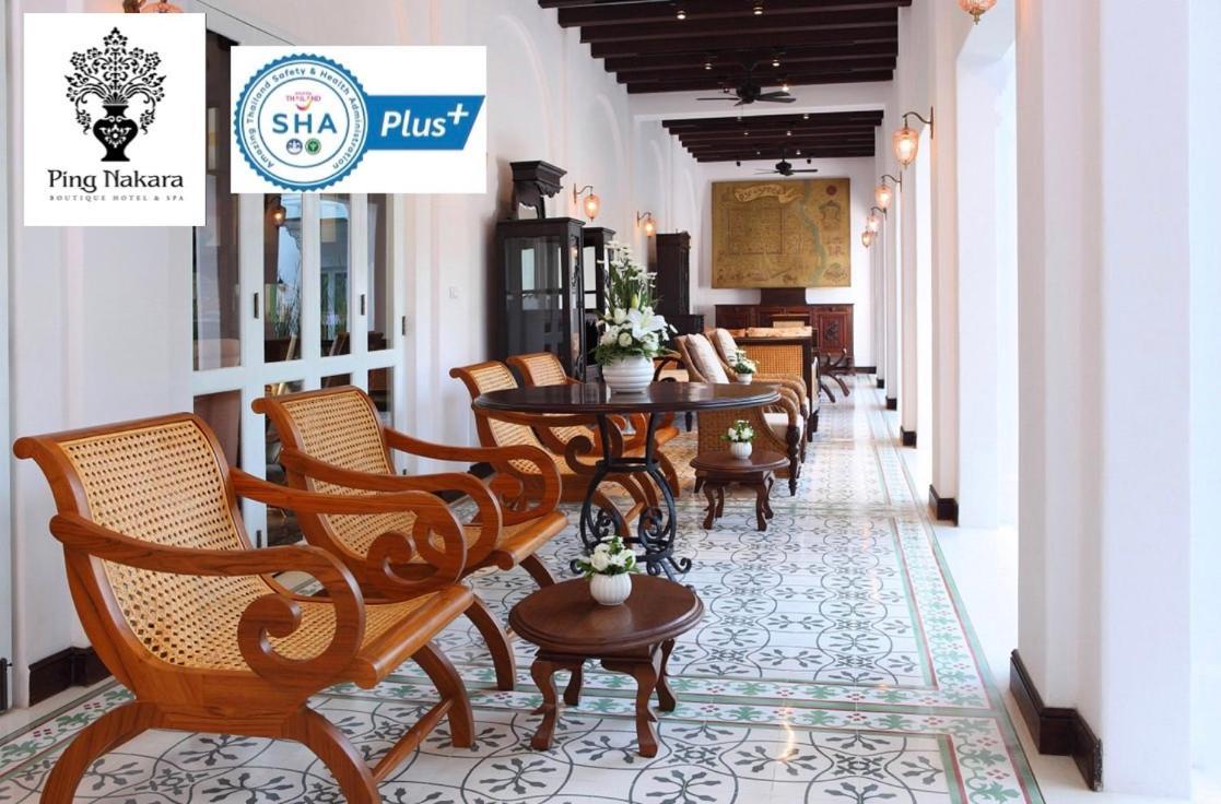 Ping Nakara Boutique And Hotel