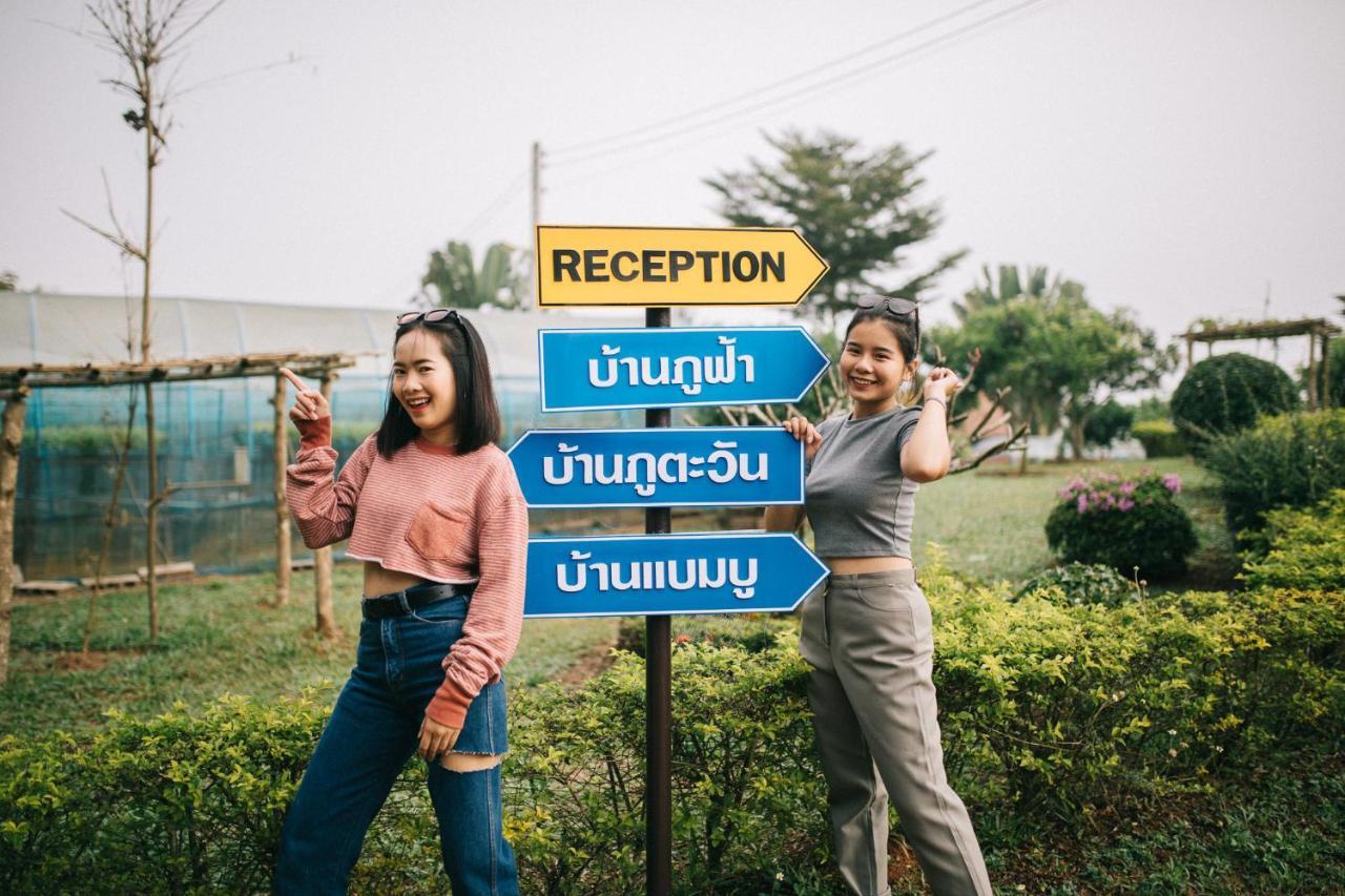 Resort Phoomtada Wiang Pa Pao