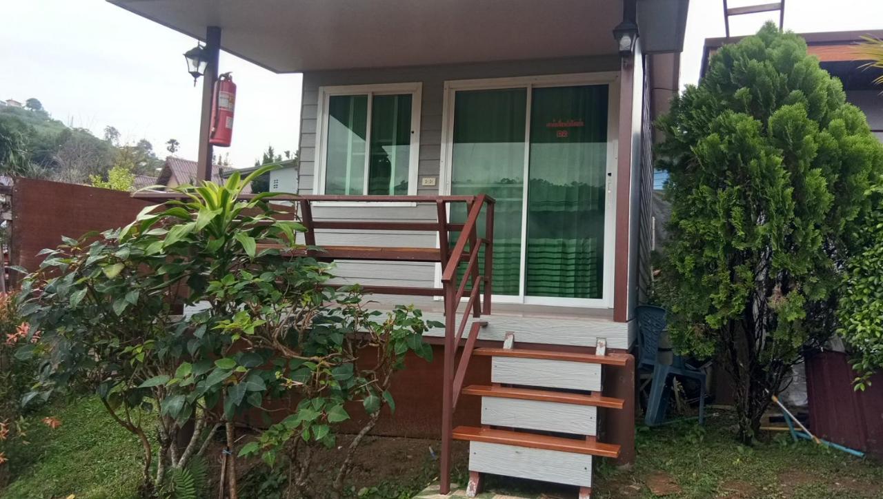 Guest house Purngun