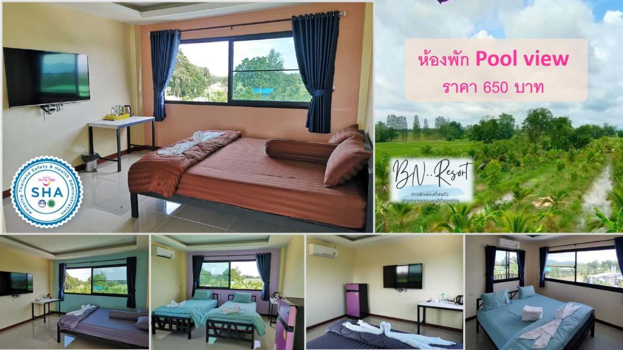 Bn Ban Nong Chum Saeng