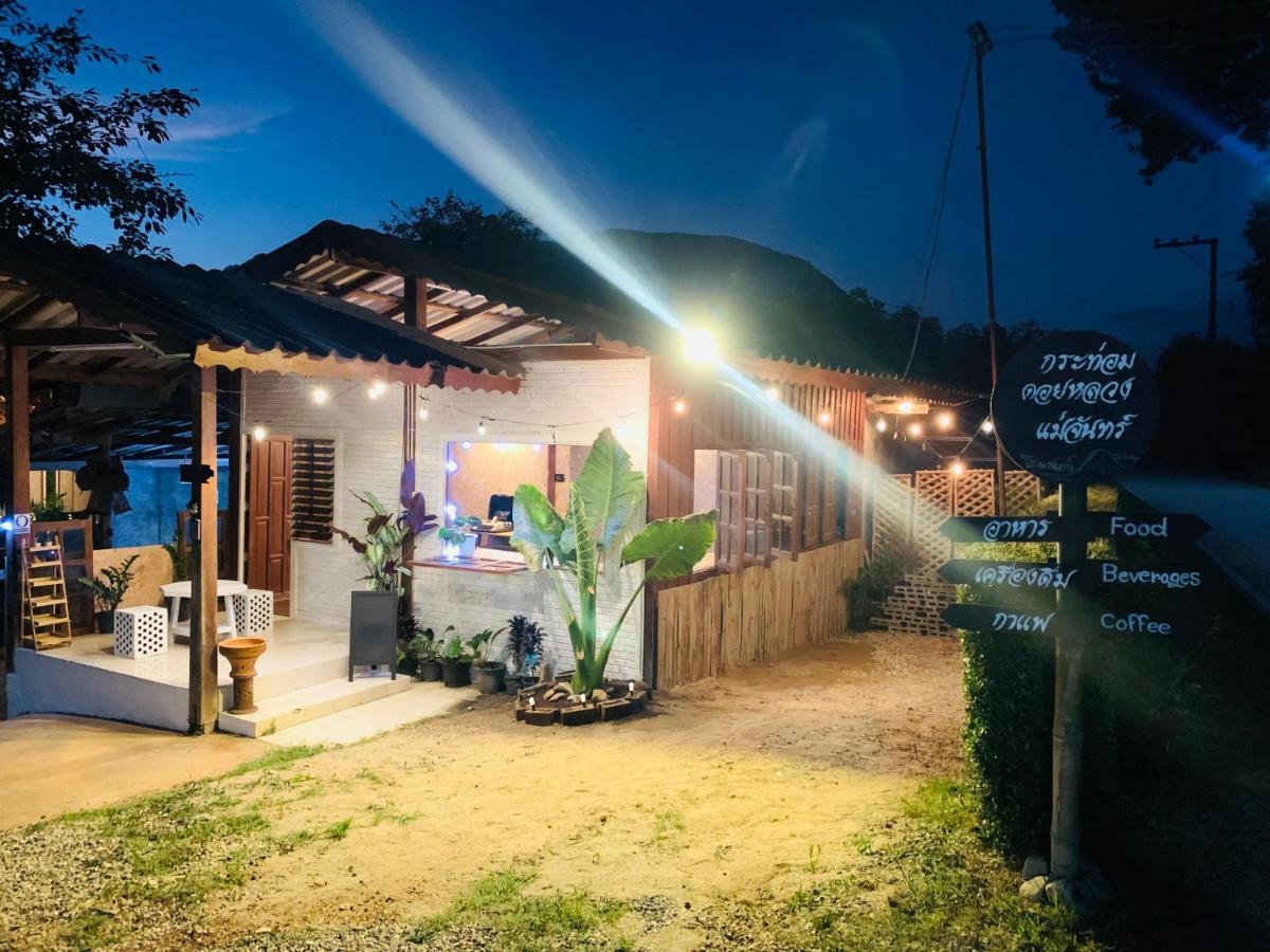 Krathom Doi Luang Resort Chiang Dao
