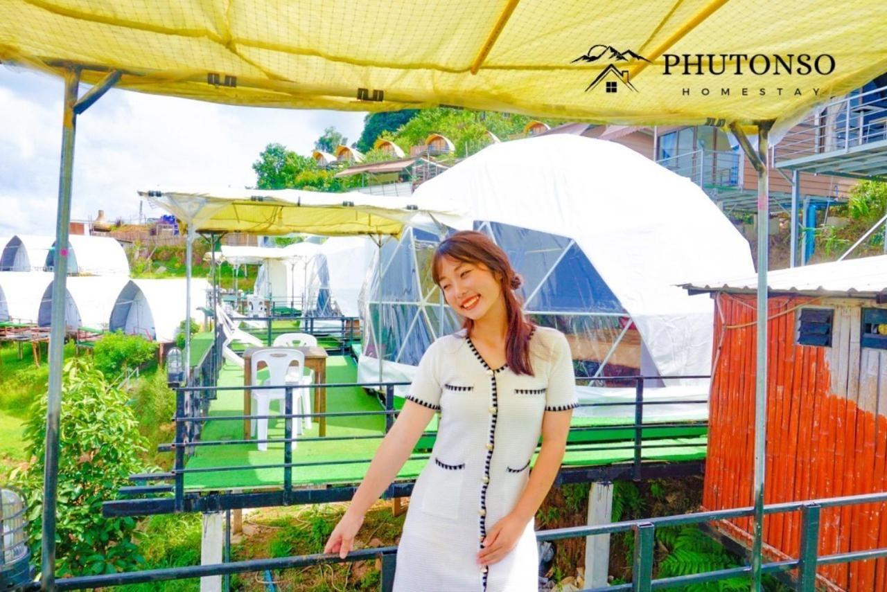 Phutonso Homestay