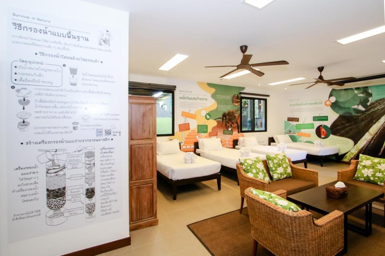Hotel Rain Tree Khao Yai