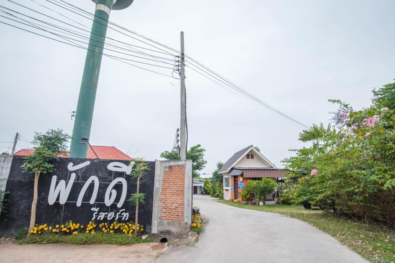 Pak Dee 3* Nakhon Ratchasima