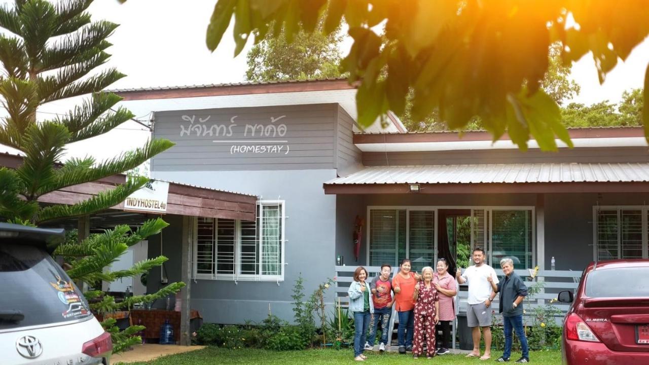 มีจันทร์เขาค้อ Homestay