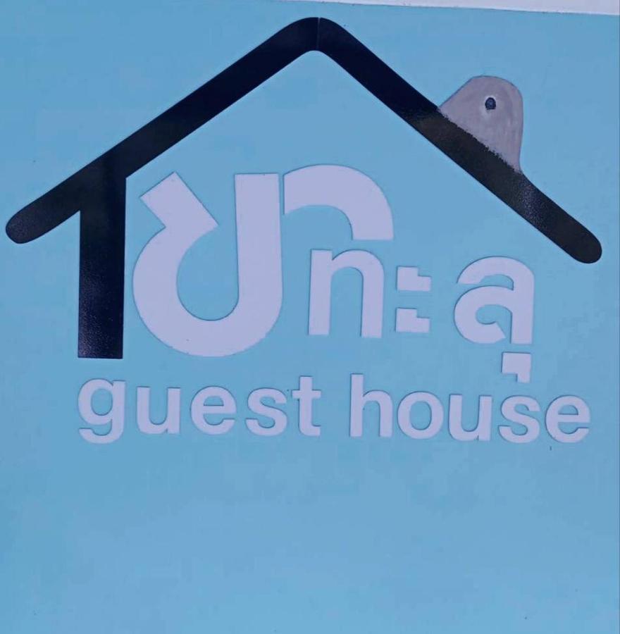 Guest house Khao Thalu