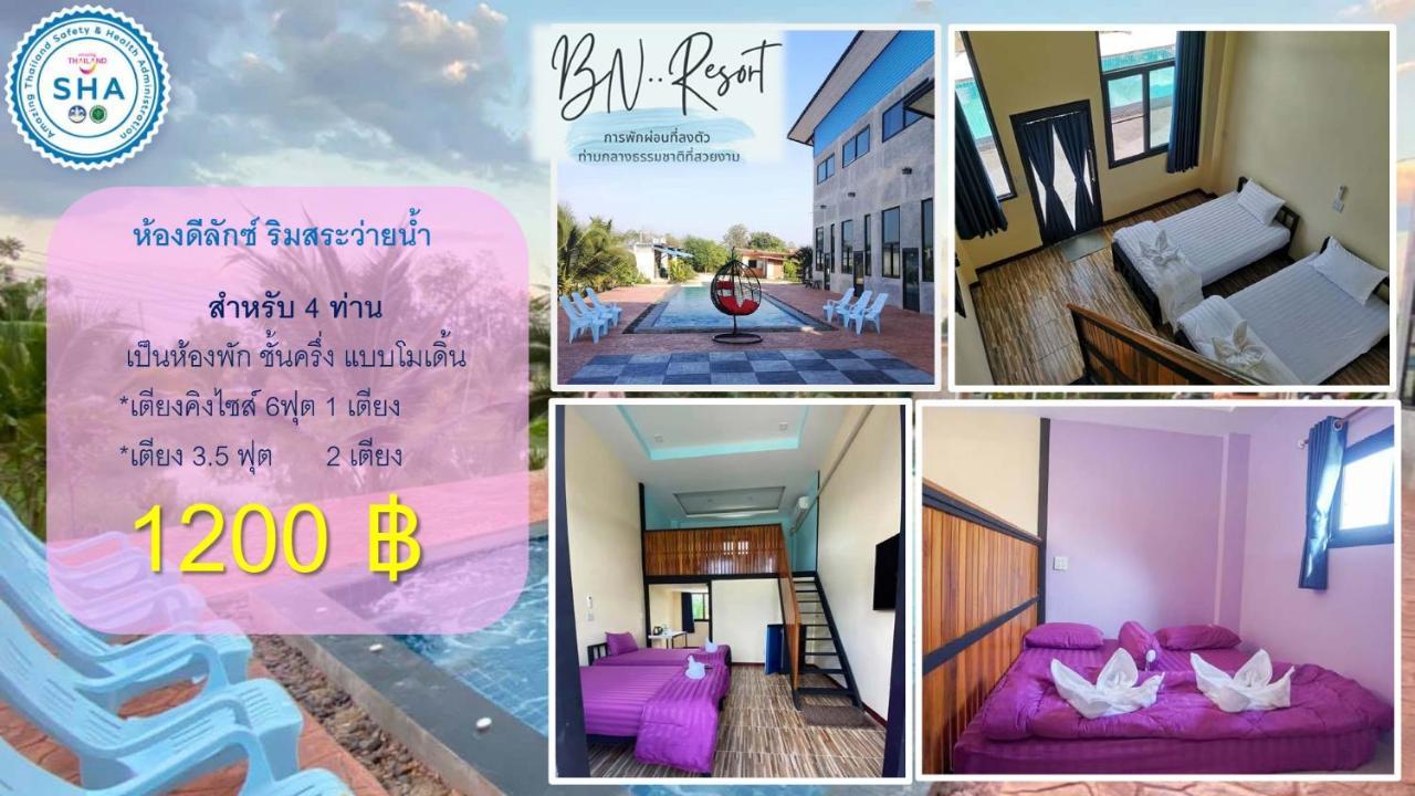 Bn Resort *