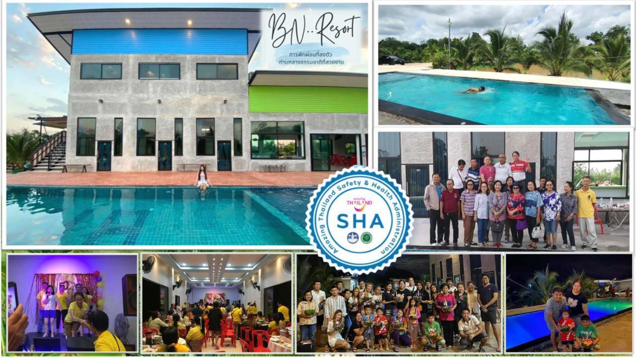 Bn Resort Ban Nong Chum Saeng