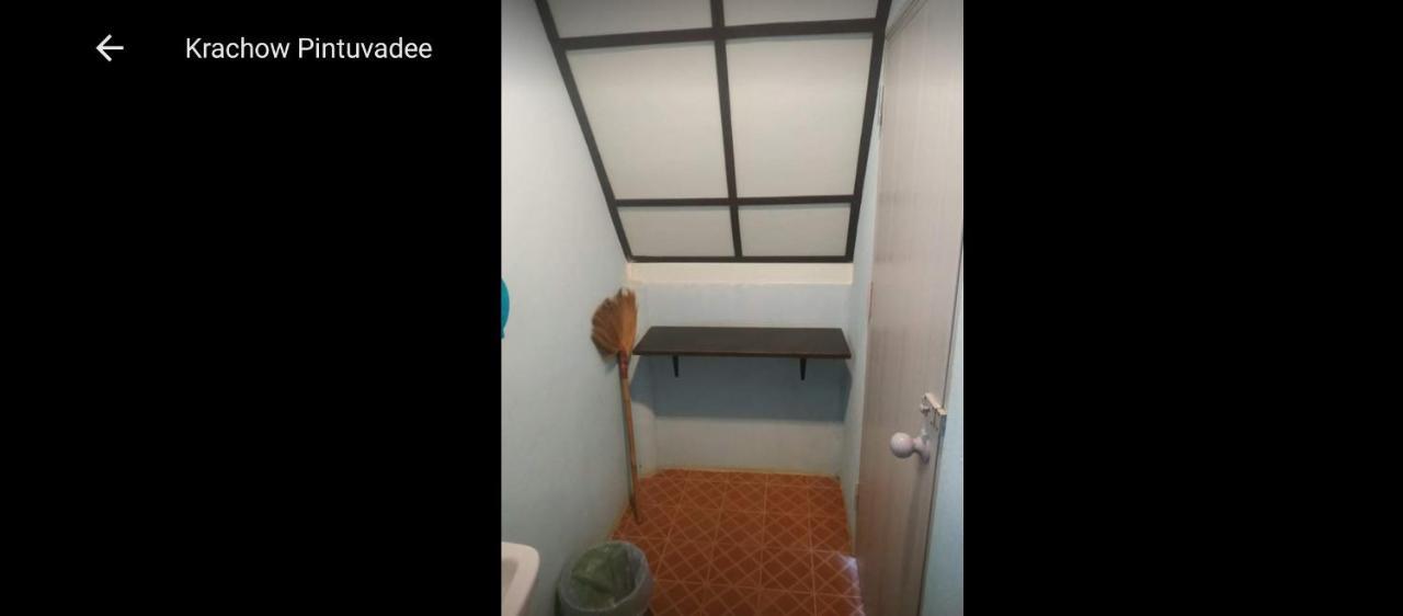 เขาค้อ อันนาอิม Holiday home