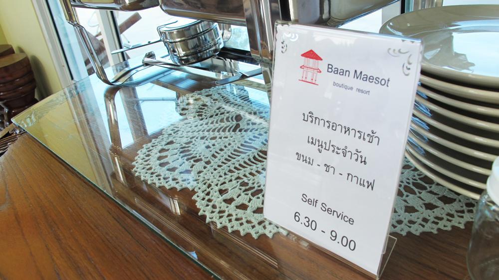 Resort Baan Maesot Boutique Mae Sot
