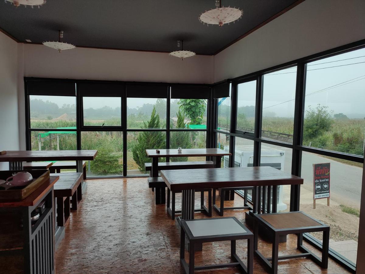 Dream Riverside Homestay *