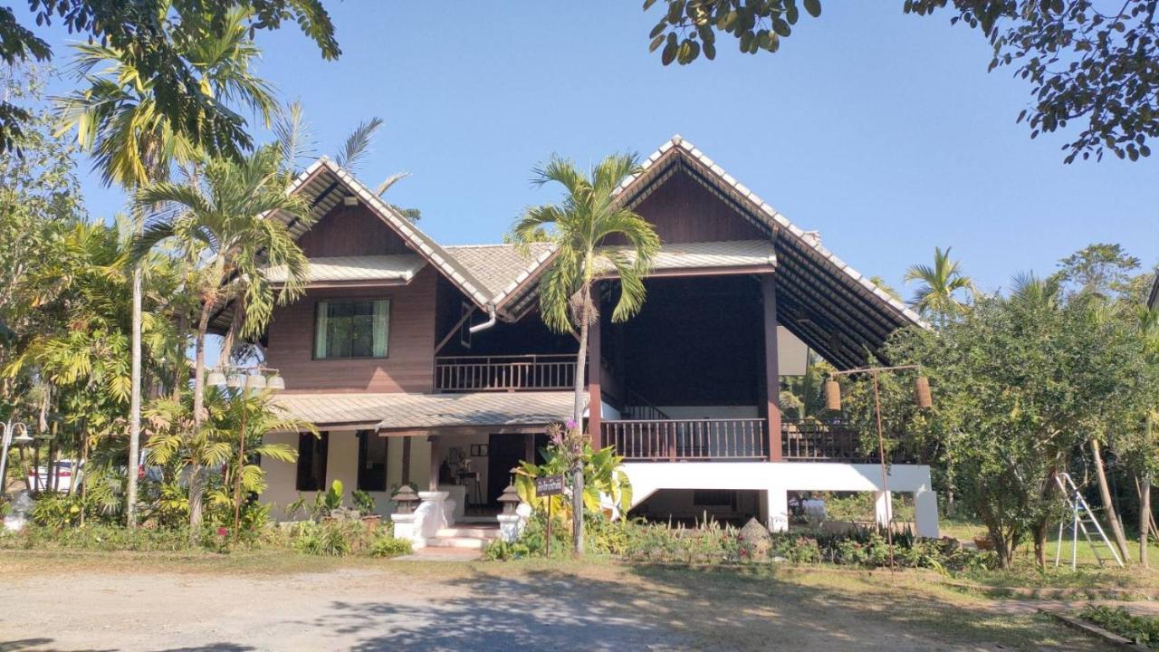 Apirata Resortnan Resort Nan