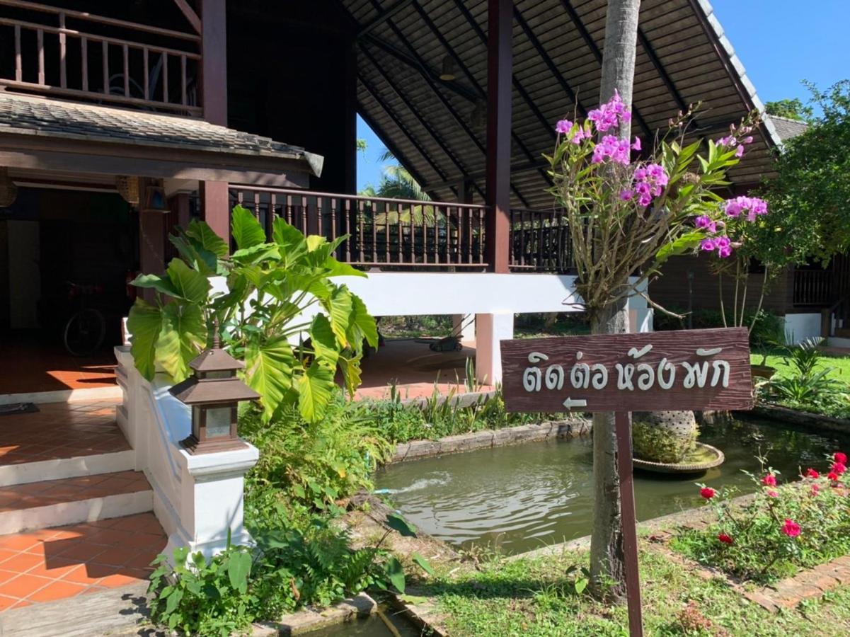 Resort Apirata Resortnan Nan