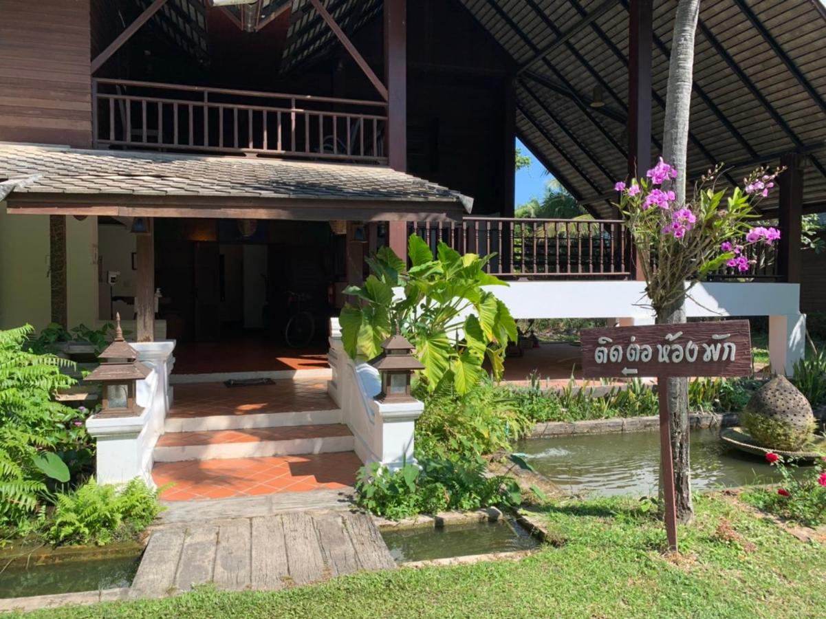 Resort Apirata Resortnan