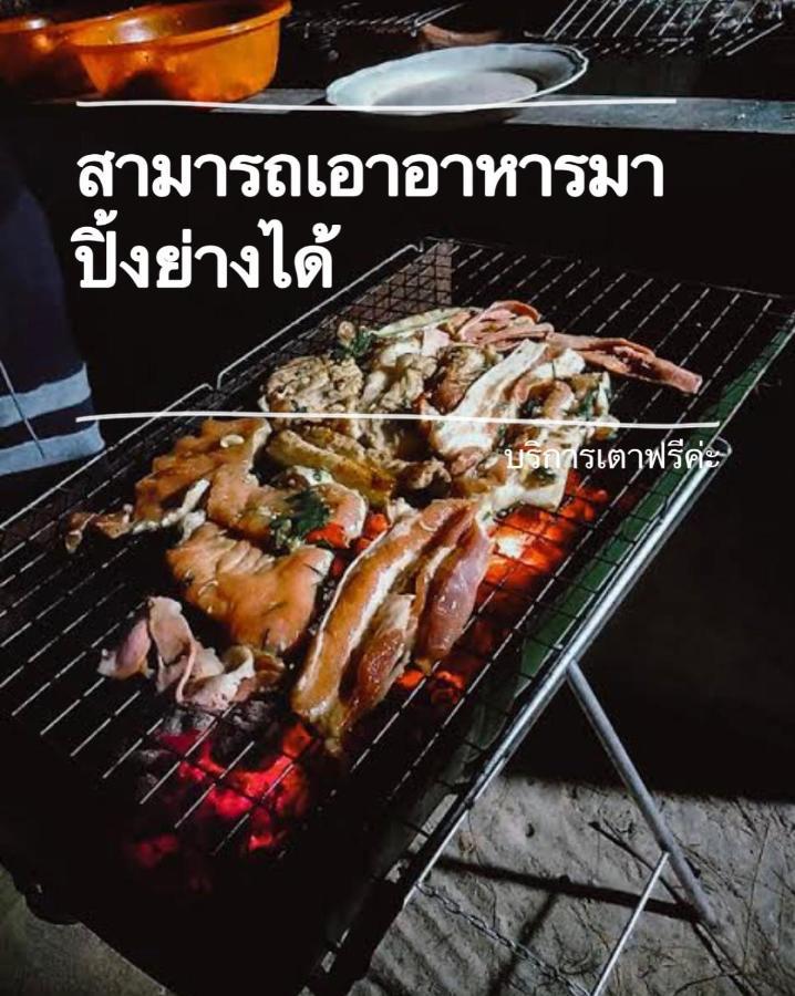 Inn Banana Koh Phayam