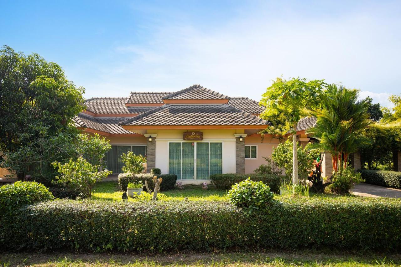 Resort Thara Cholapruek Nakhon Nayok