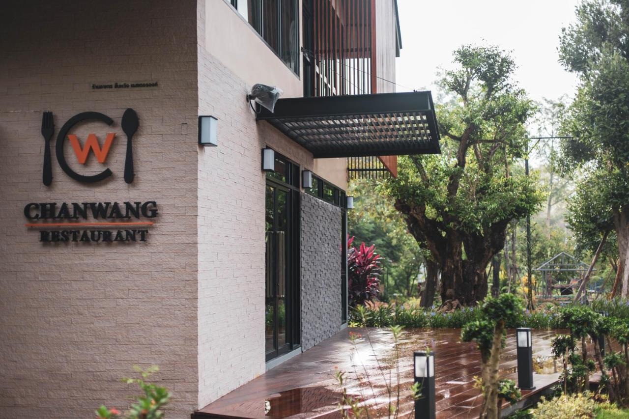 The Chamuang Forest Resort *