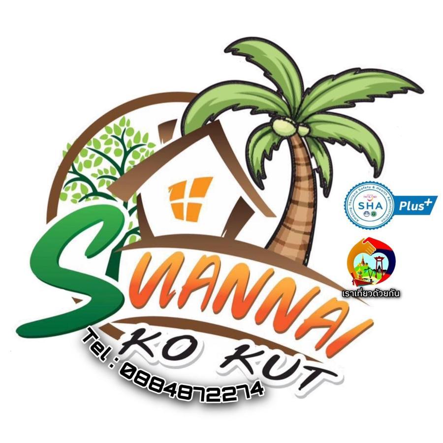 Suan Nai Kokut Ko Kut