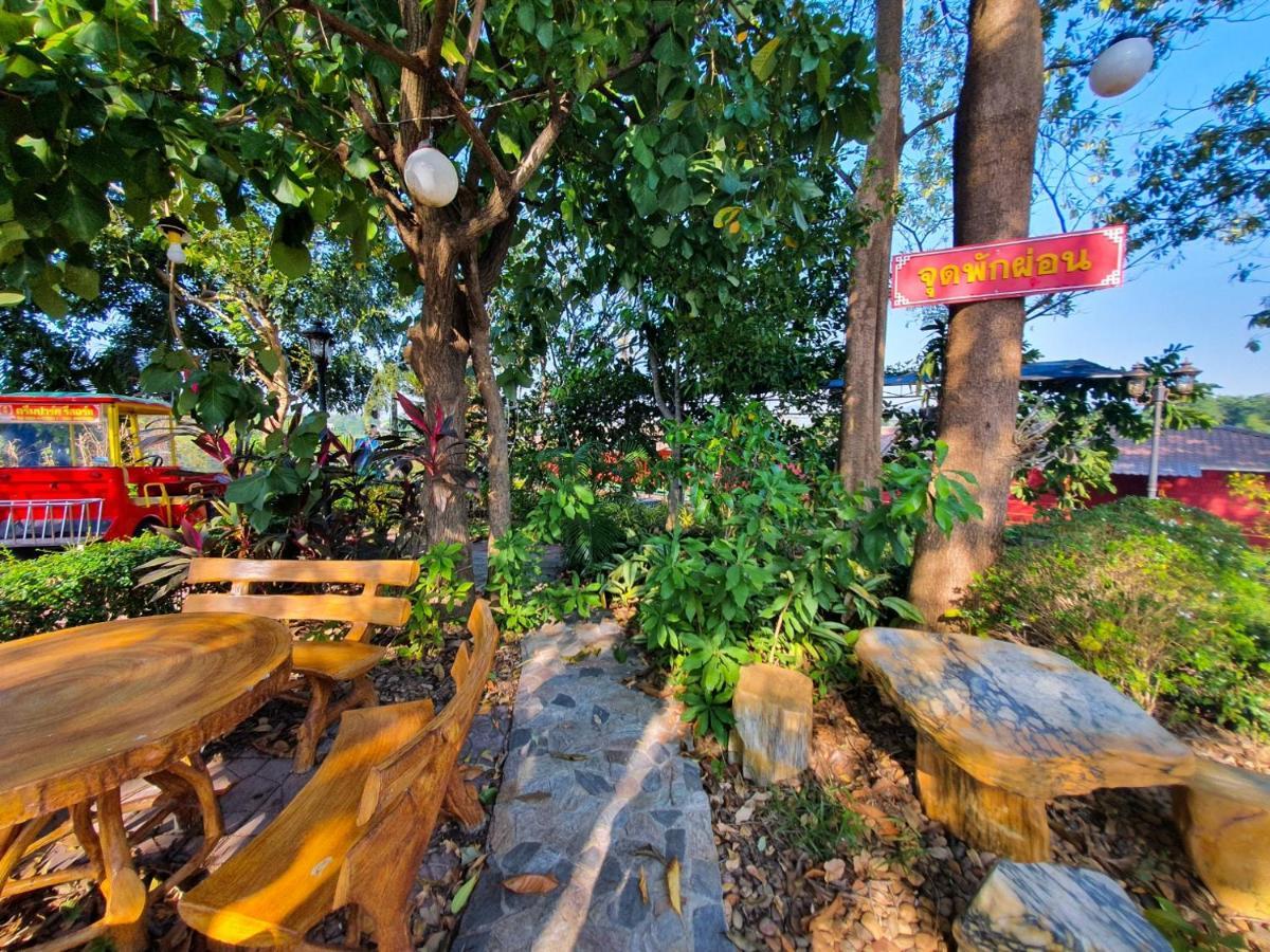 Resort Dreampark