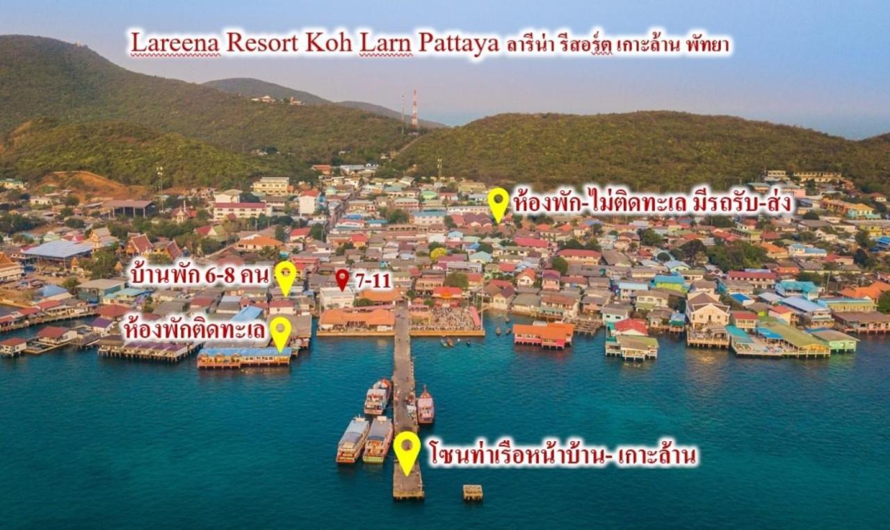 Lareena Pattaya Resort