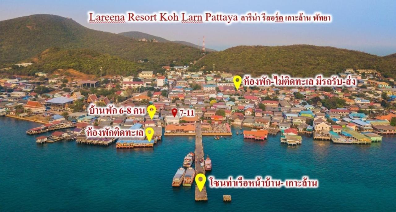 Resort Lareena Pattaya