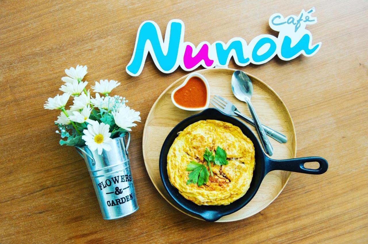 Nunou Cafe * Prachinburi