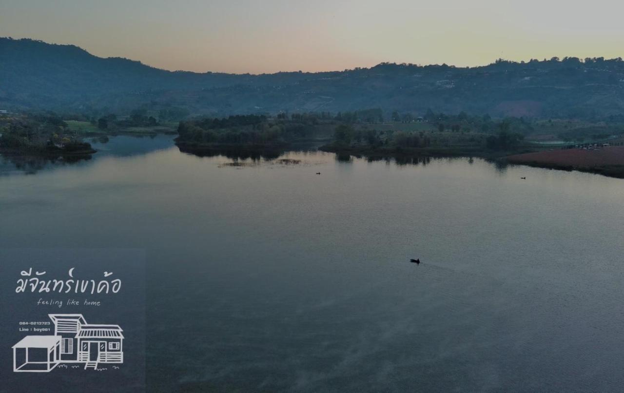 Homestay มีจันทร์เขาค้อ Ban Thung Samoe