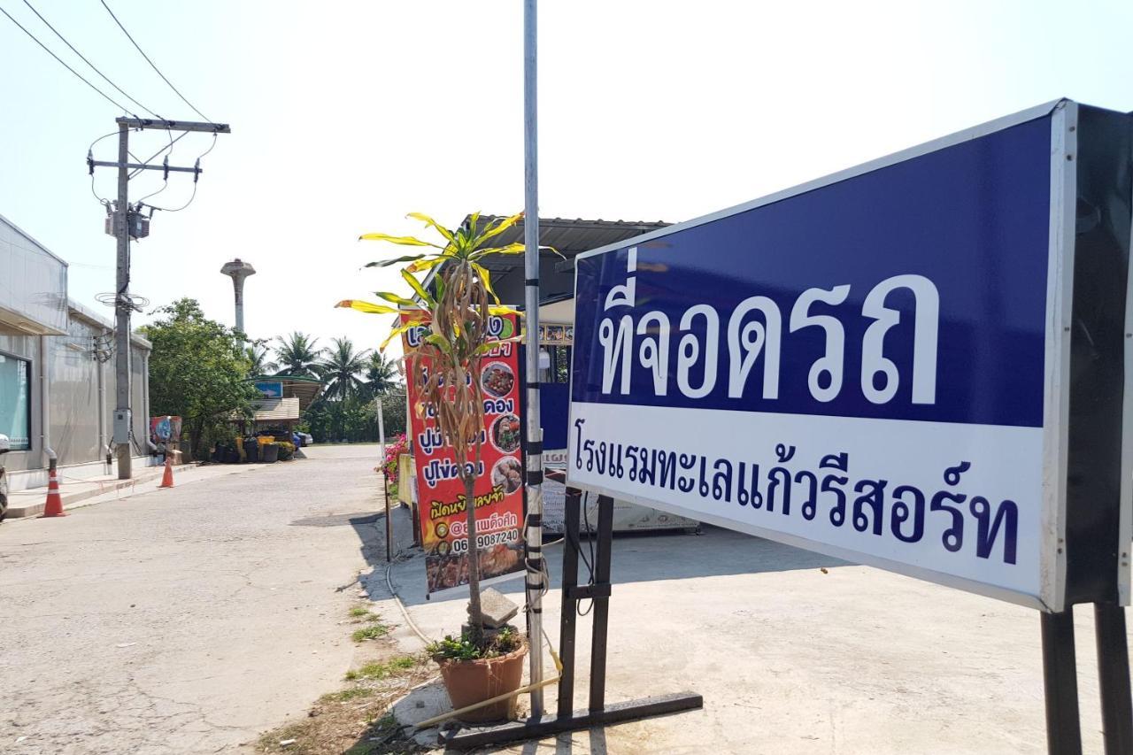 Hotel Talekaew Sha 2*