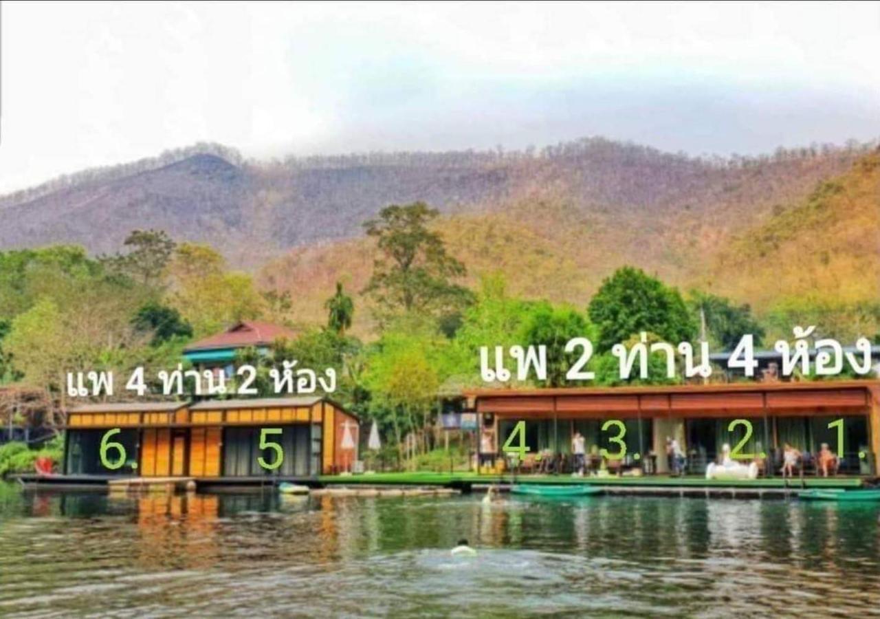 Baan Krupong Resort Ban Tha Thong Mon