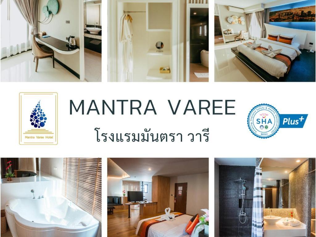 Mantra Varee Hotel Khon Kaen
