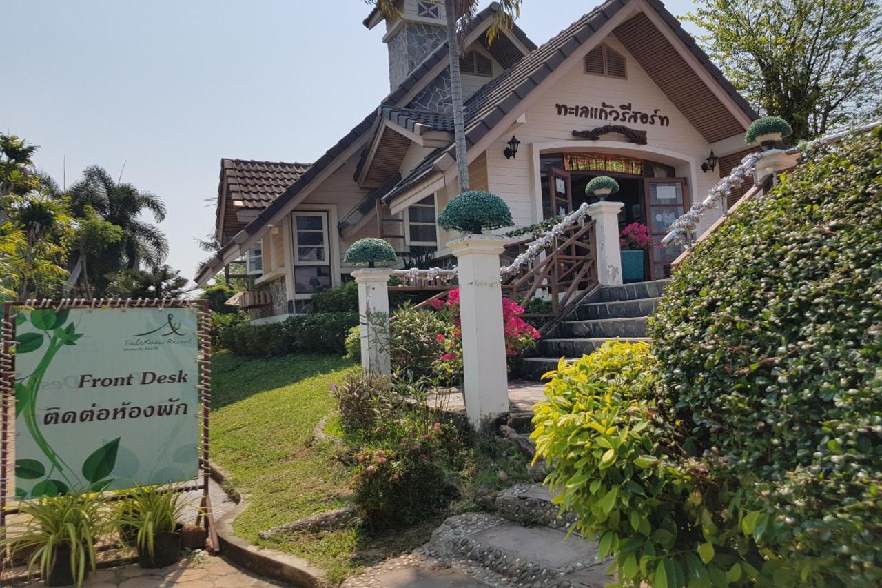 Hotel Talekaew Sha