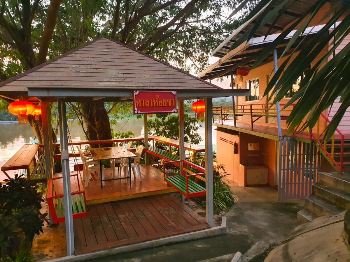 Golden Dragon Resort Kanchanaburi