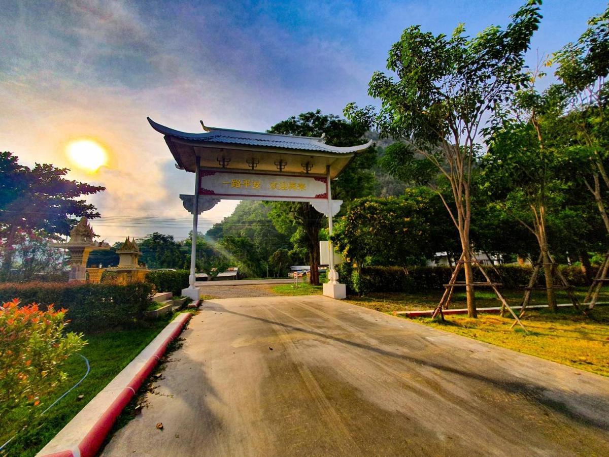 Golden Dragon Resort 3*