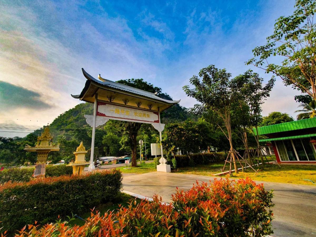 Resort Golden Dragon