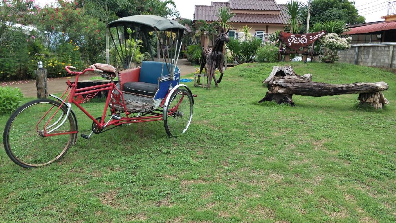 Ouidee Resort