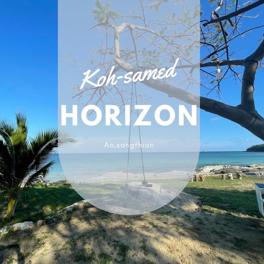 Horizon *