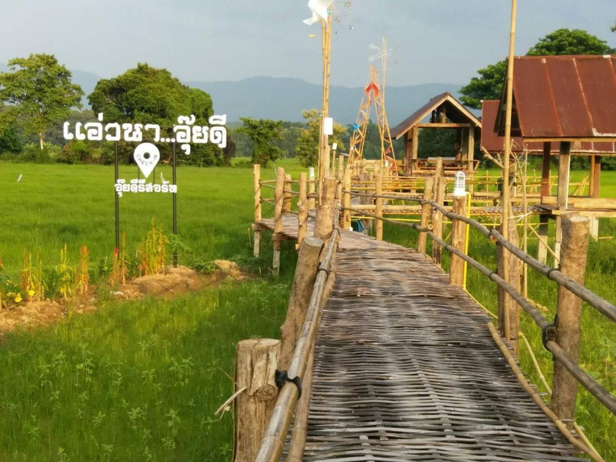Resort Ouidee