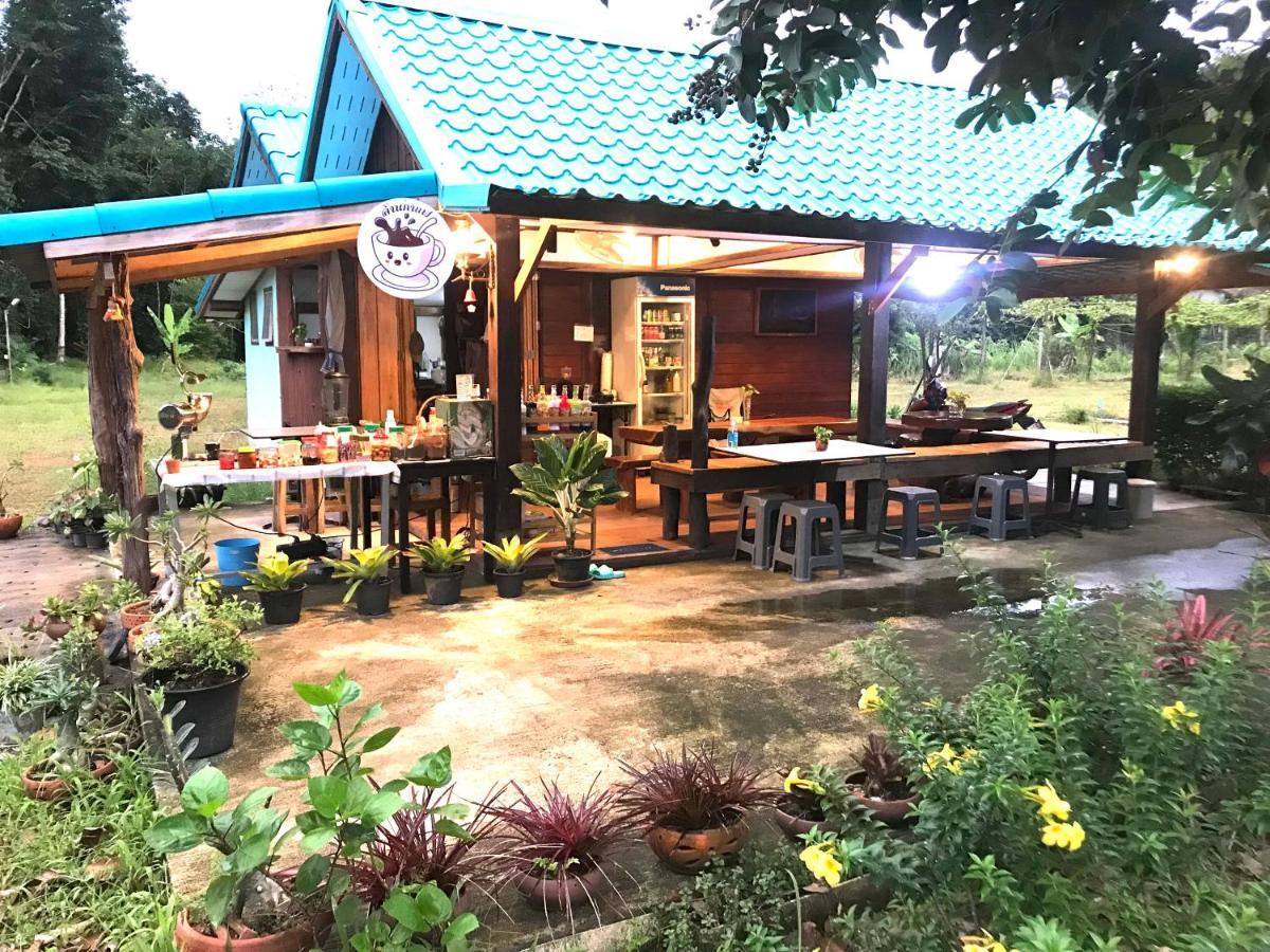 Homestay Kohkoodfarmstay *