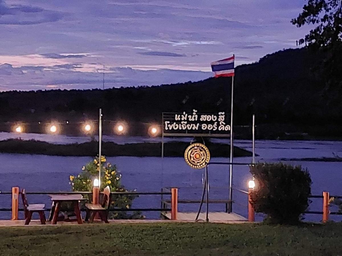 Resort Orchid Riverside 4*