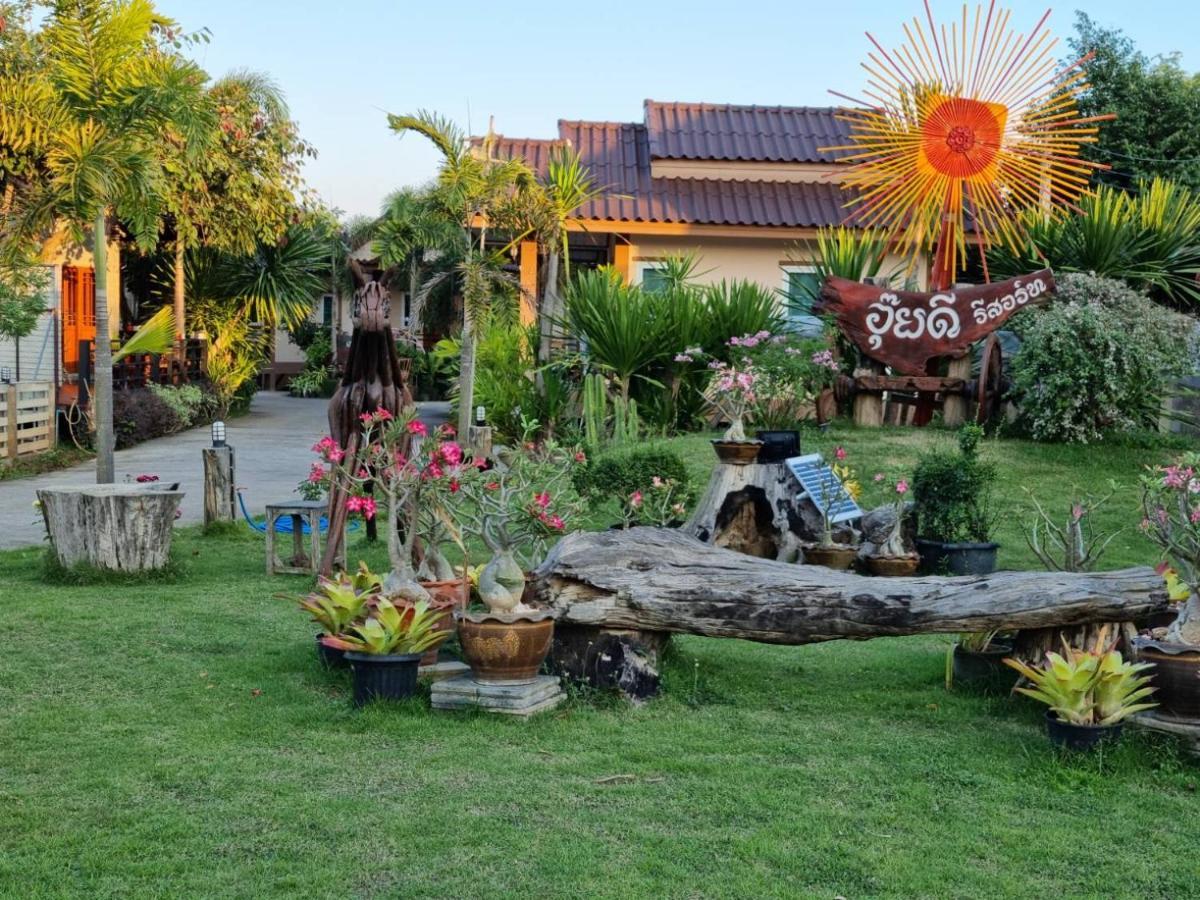 Resort Ouidee
