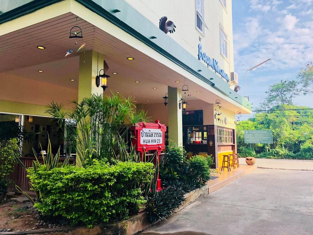 Baan Nilawan 3* HHQ