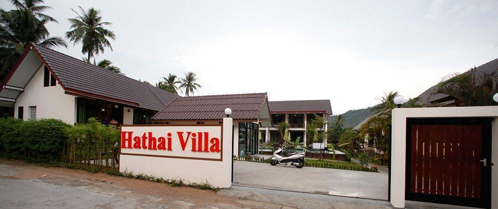 Hathai 3* Lamai Beach (Koh Samui)