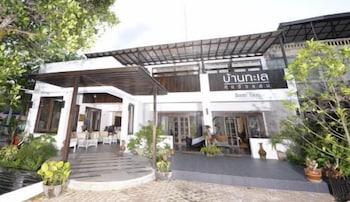 Baantalay Thungwualaen 3* Pathiu