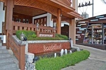 Riverfront Hotel 3*