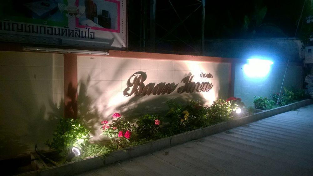 Baan Kaew Ruen Kwan Holiday park