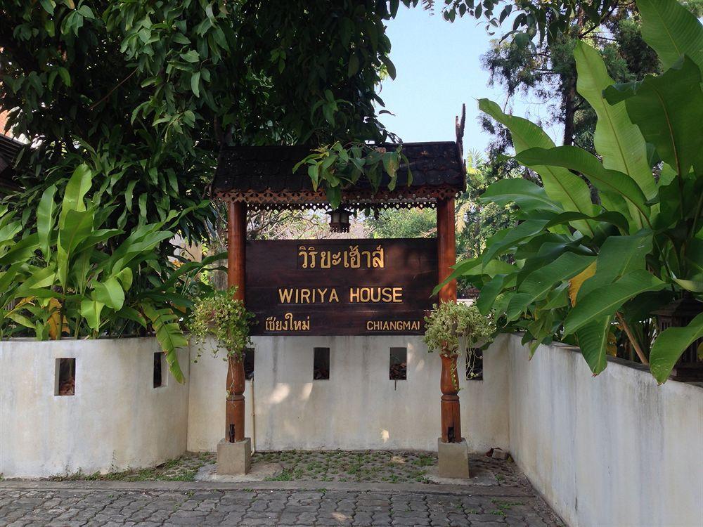 Hostel Wiriya House