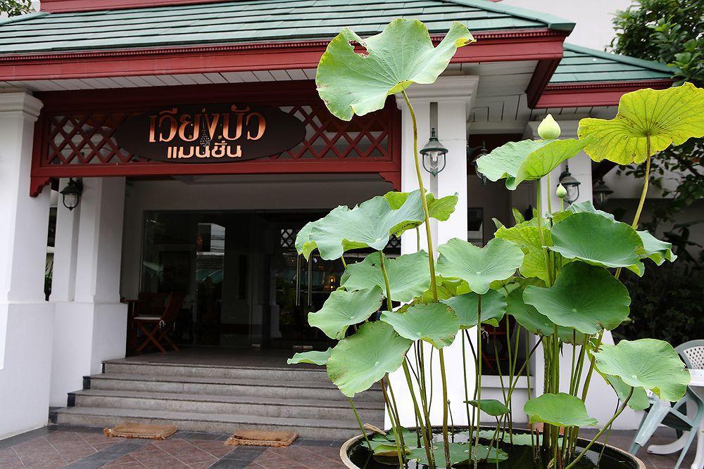 Hotel Viangbua Mansion 3*