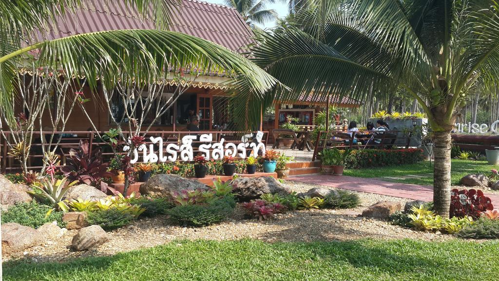 Sunrise Bang Saphan